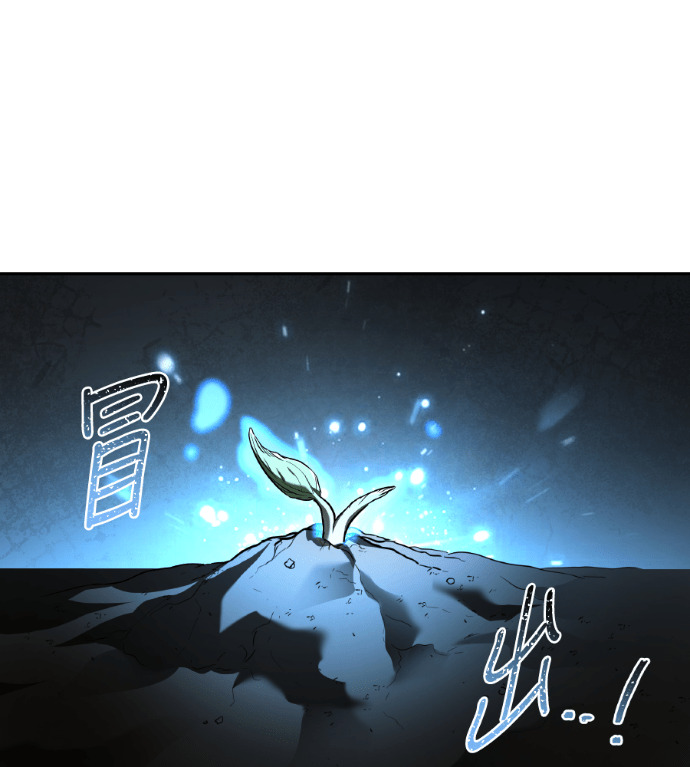 第116话 第29页
