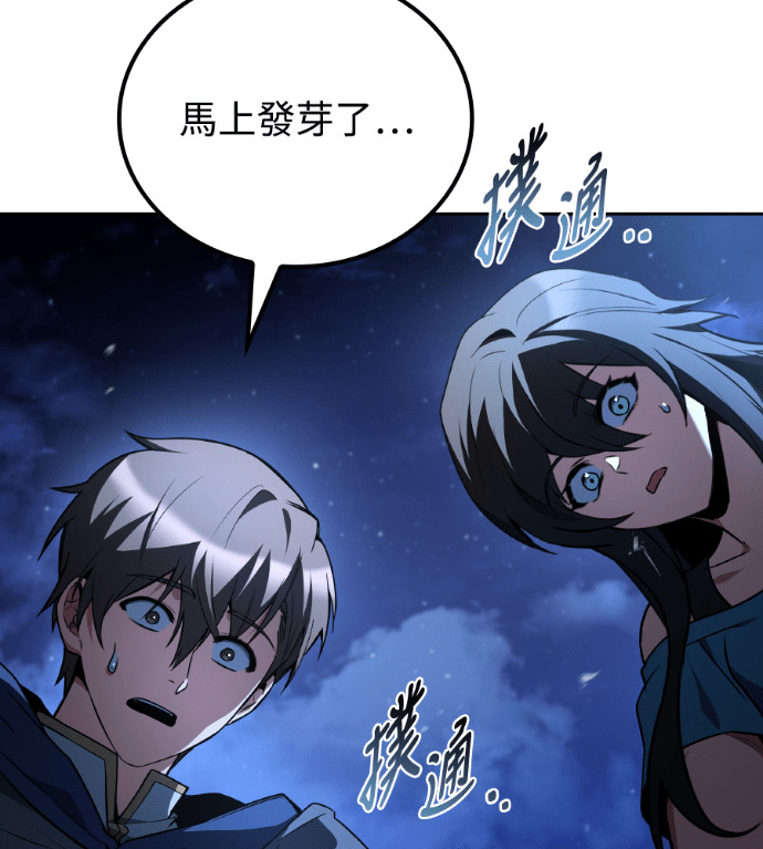 第116话 第31页