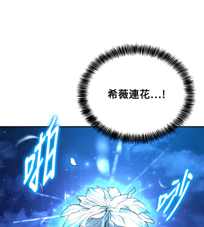 第116话 第33页