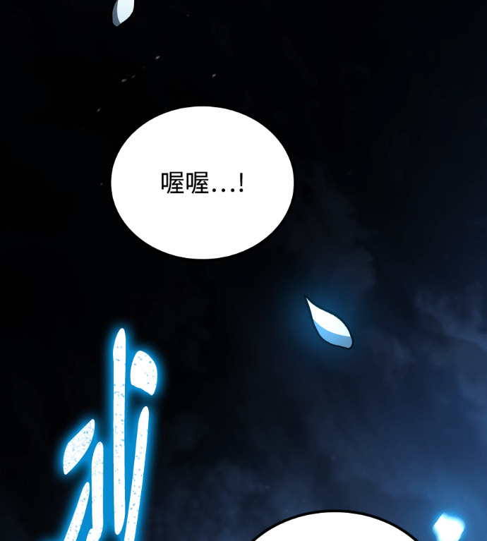 第116话 第36页