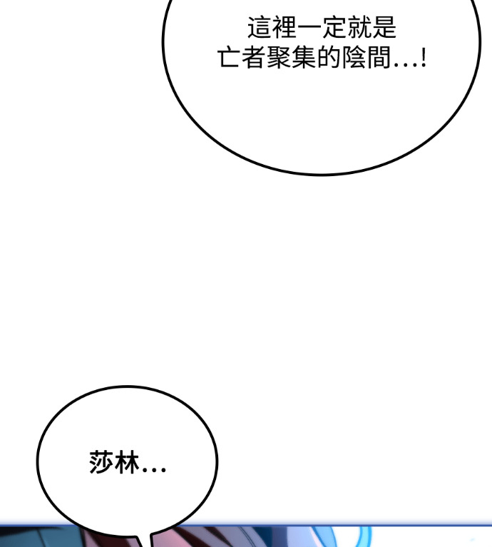 第116话 第40页