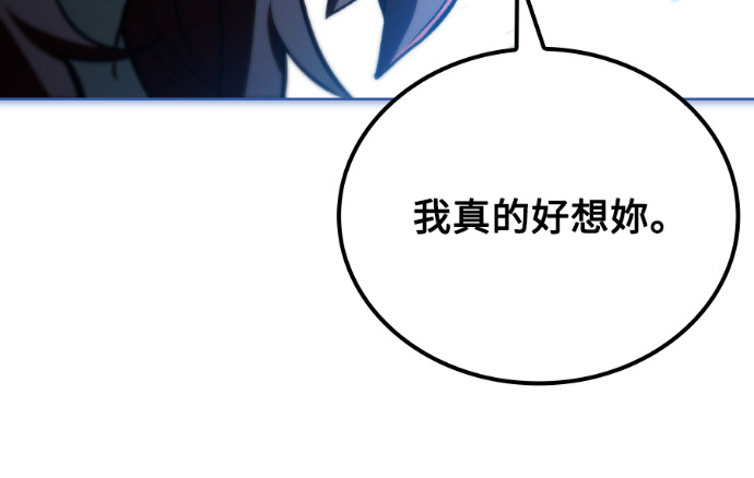 第116话 第42页
