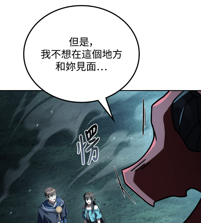 第116话 第43页