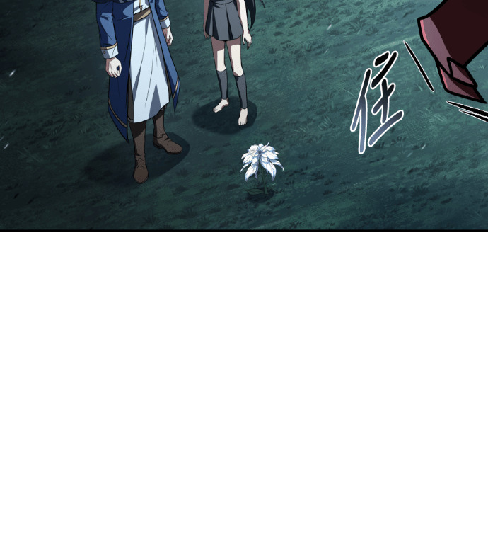 第116话 第44页
