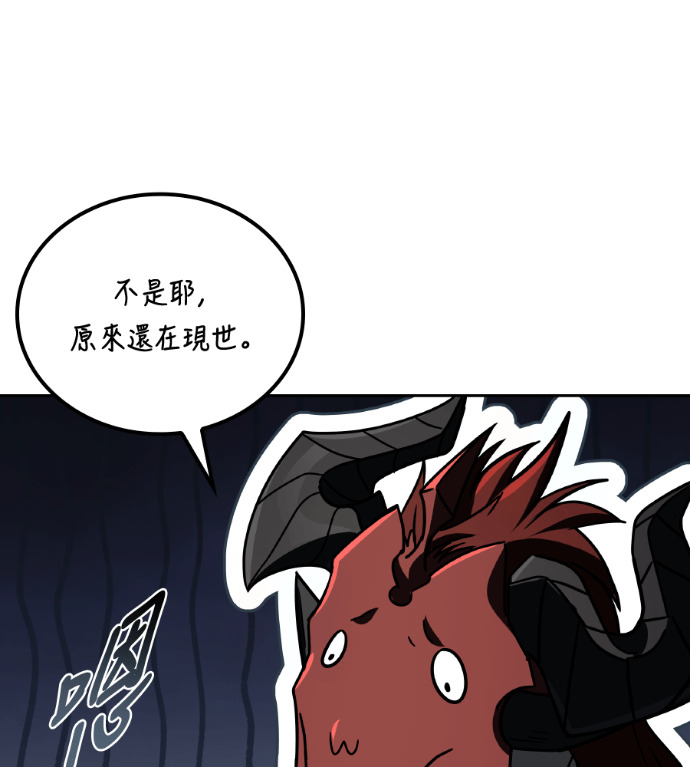 第116话 第45页