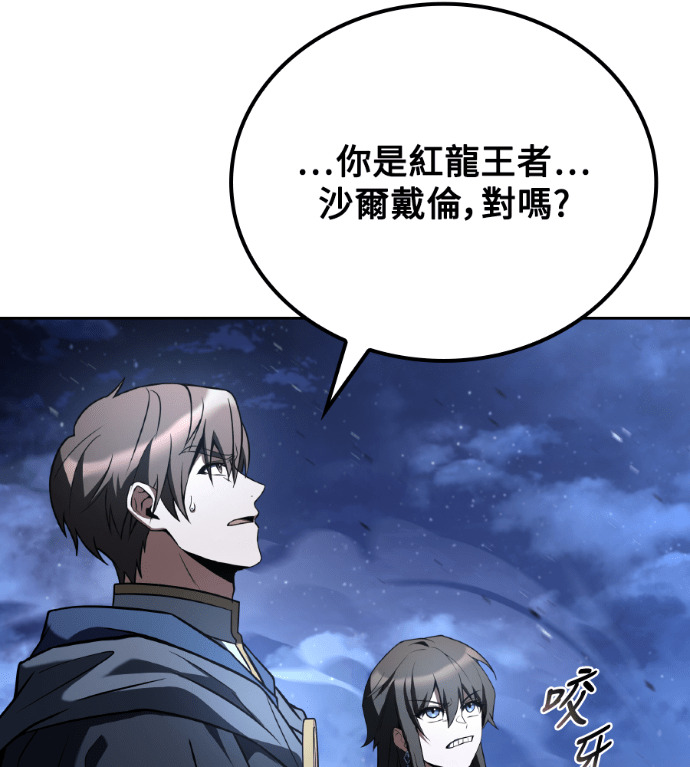 第116话 第47页