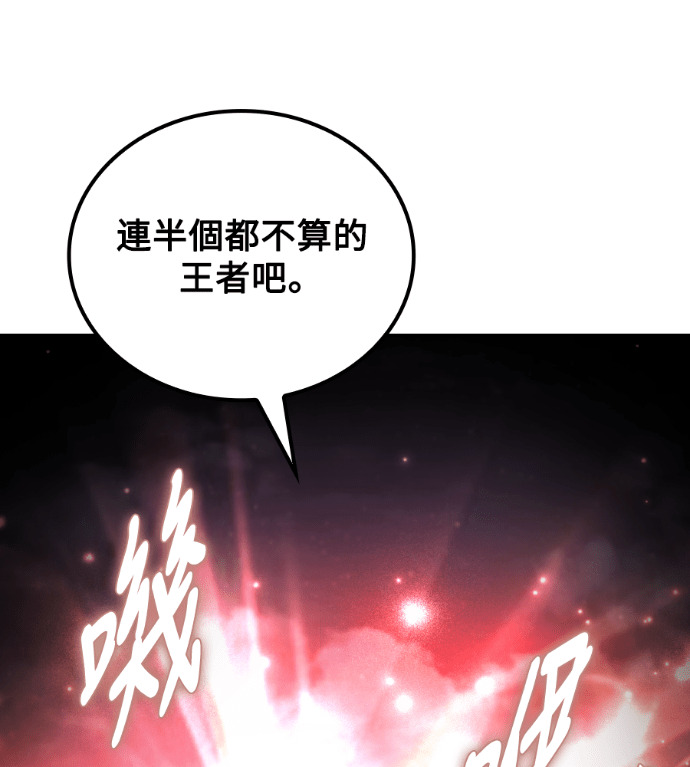 第116话 第49页