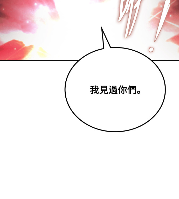 第116话 第50页
