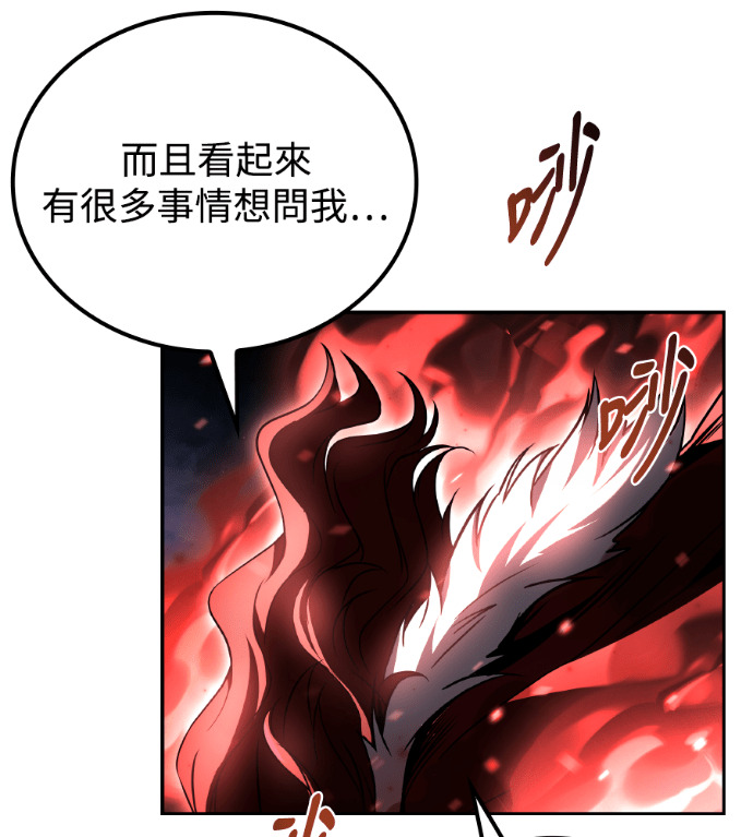 第116话 第51页