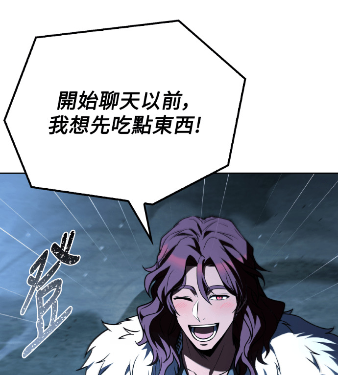 第116话 第53页