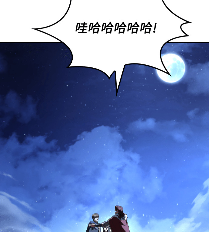 第116话 第56页