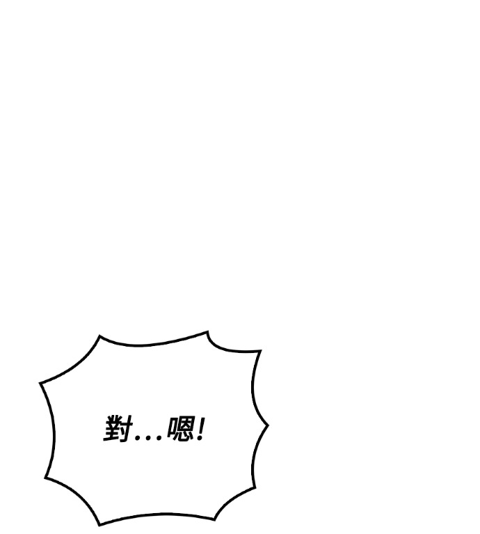 第116话 第59页