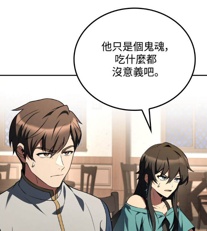 第116话 第62页