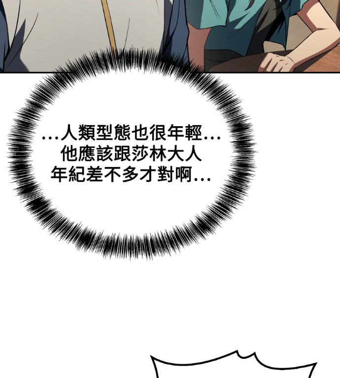 第116话 第63页