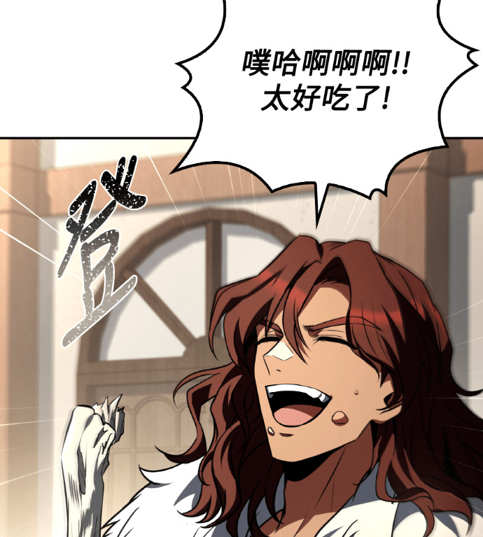 第116话 第64页
