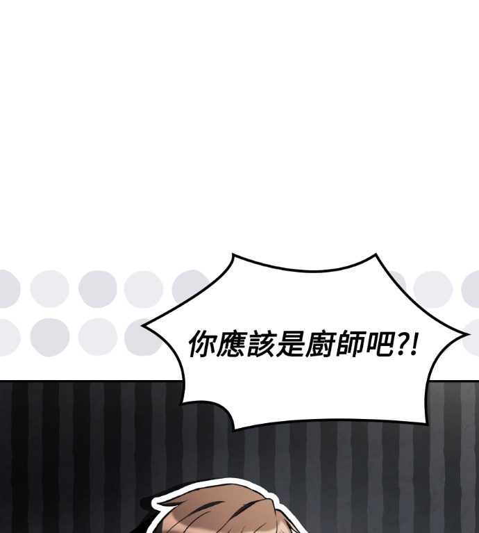 第116话 第67页