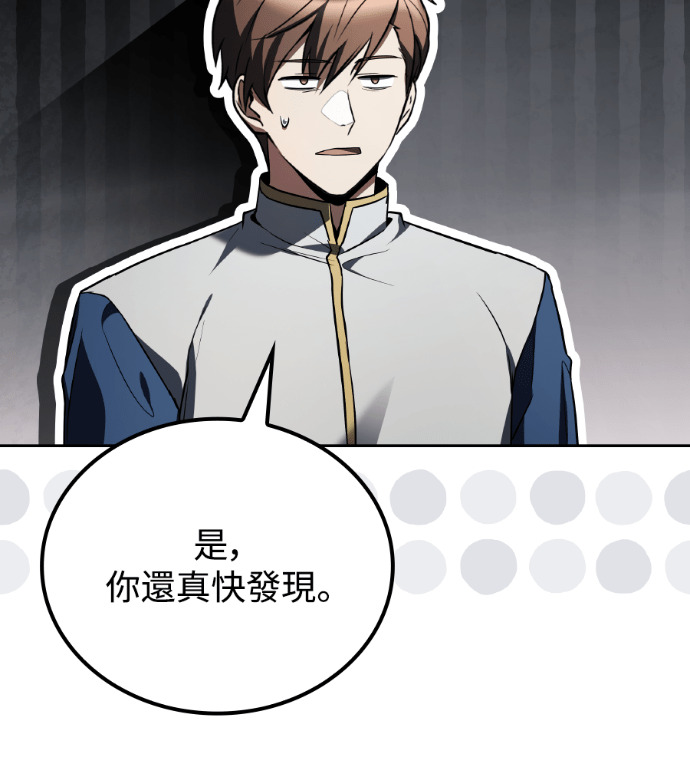第116话 第68页