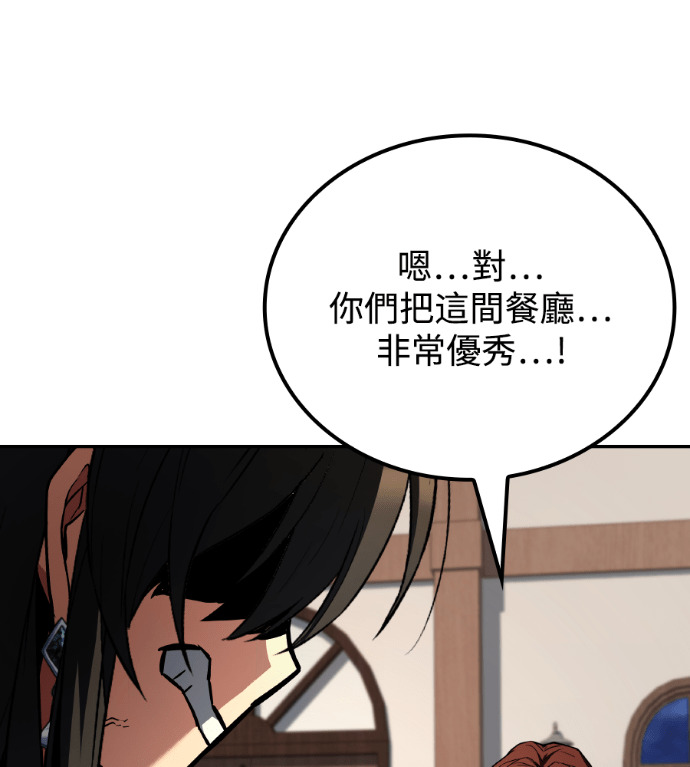 第116话 第69页