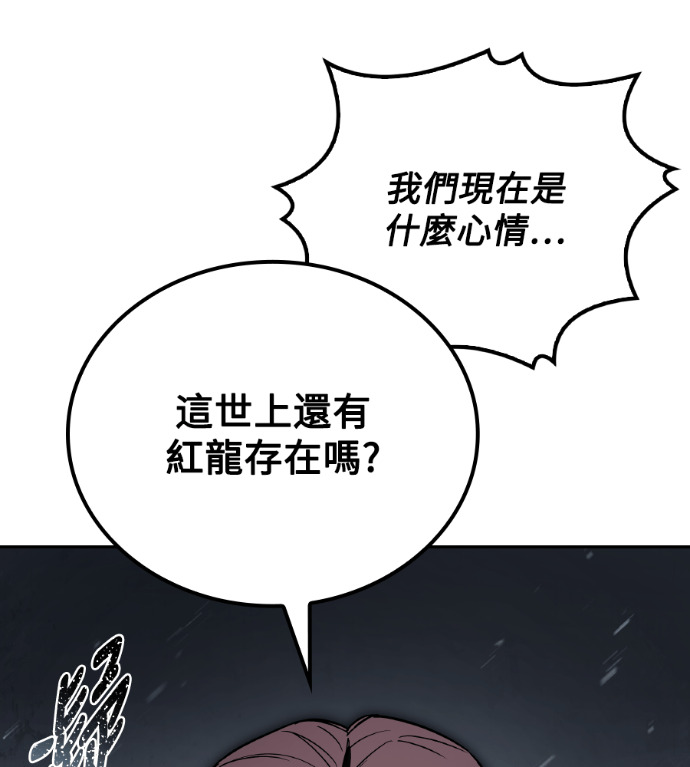 第116话 第71页
