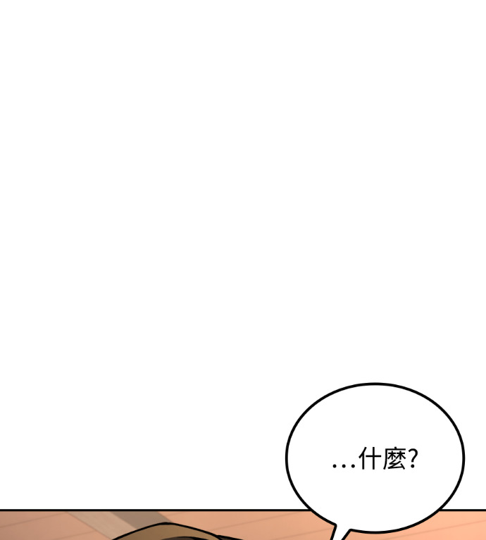 第116话 第74页