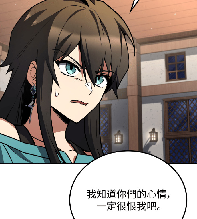 第116话 第75页