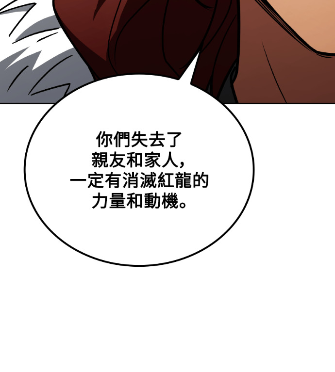 第116话 第78页
