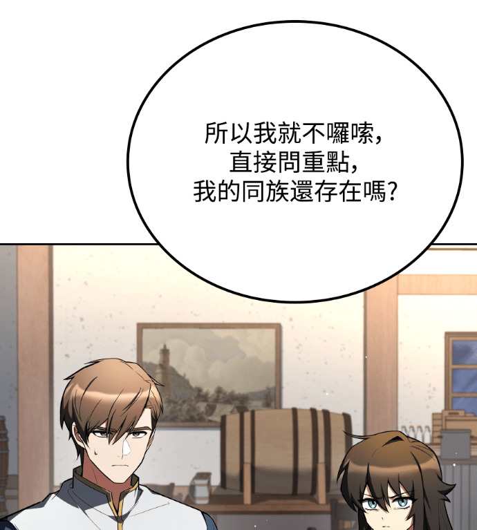第116话 第80页
