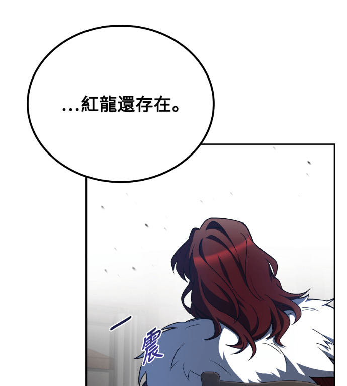 第116话 第82页