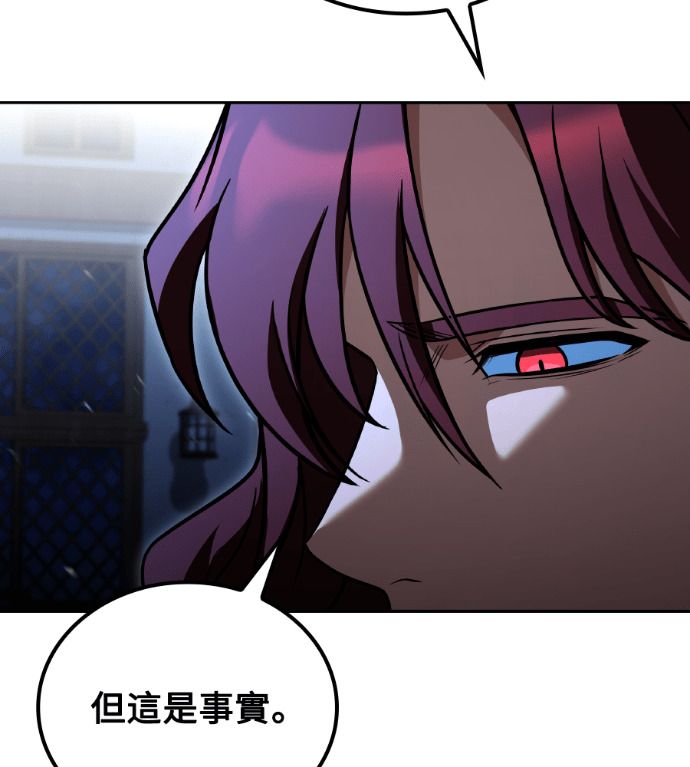 第116话 第89页
