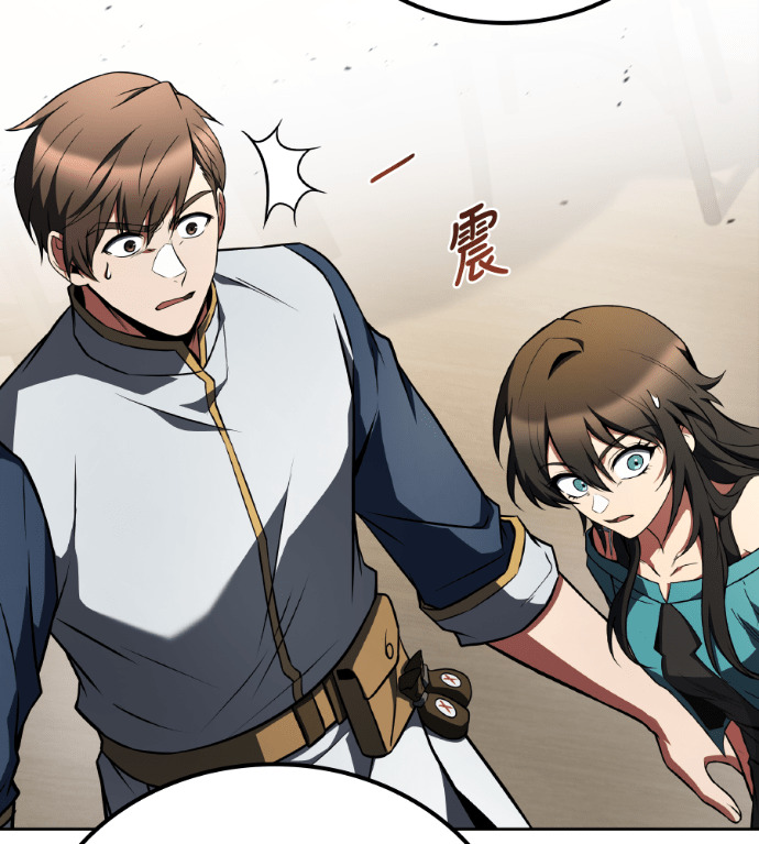 第116话 第91页