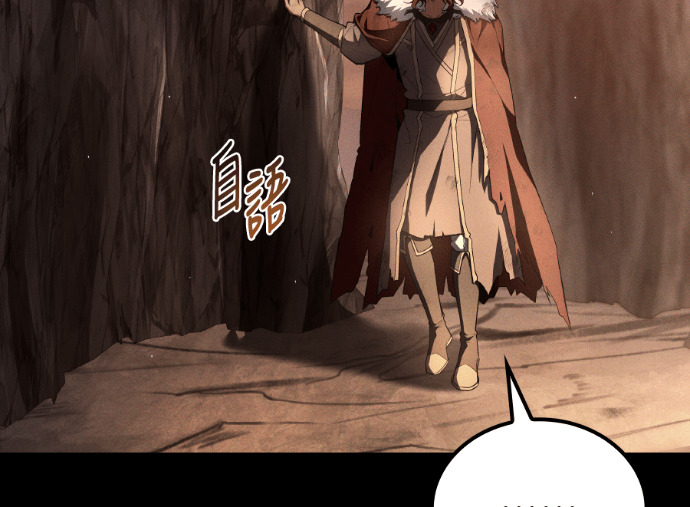 第116话 第102页
