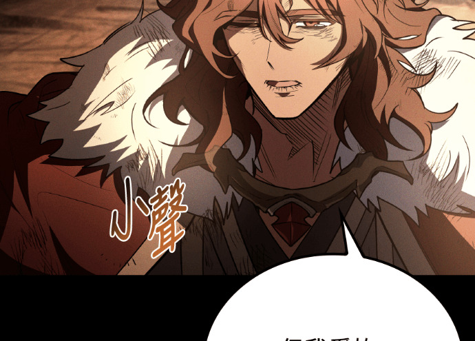 第116话 第106页