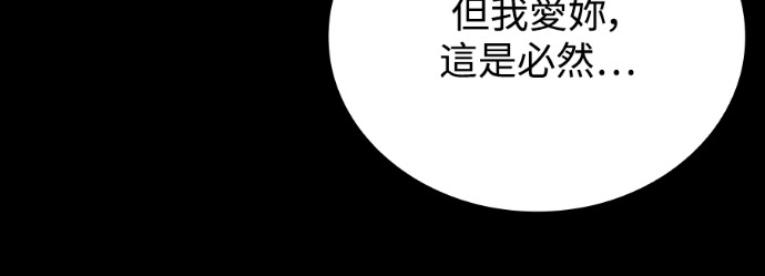 第116话 第107页