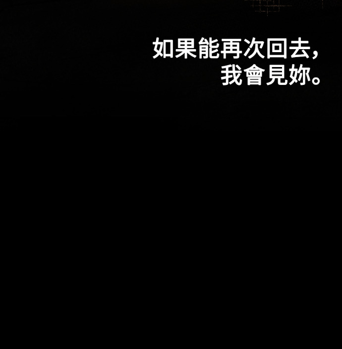 第116话 第116页