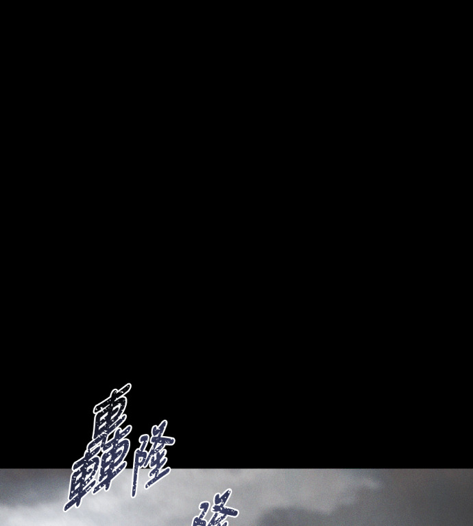 第116话 第117页