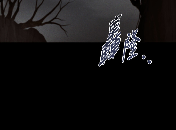 第116话 第119页