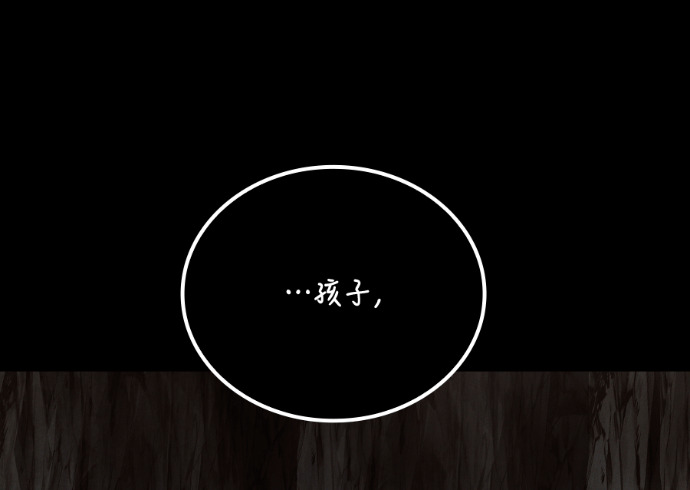 第116话 第120页