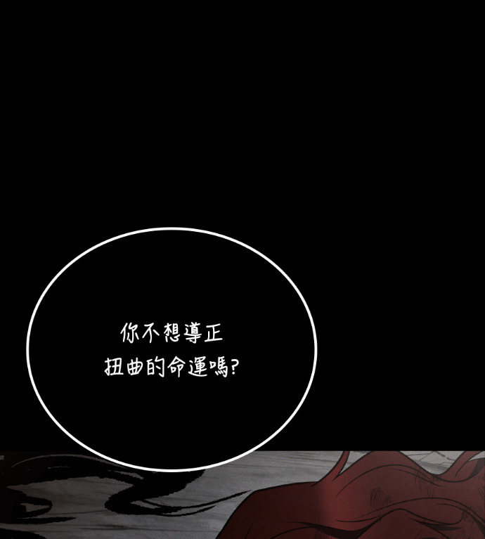 第116话 第122页