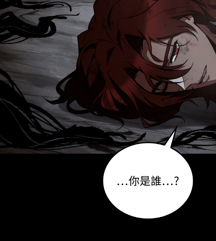 第116话 第123页