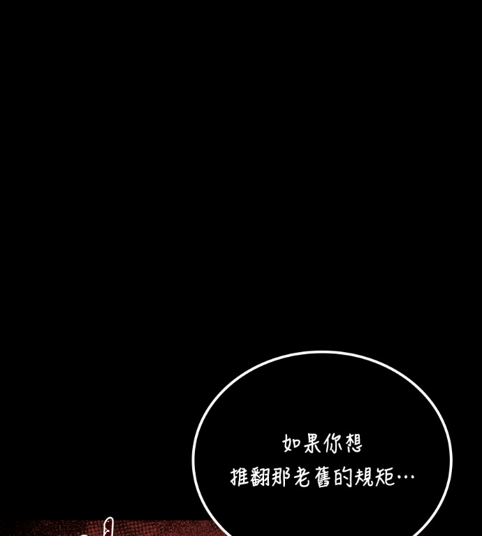 第116话 第124页