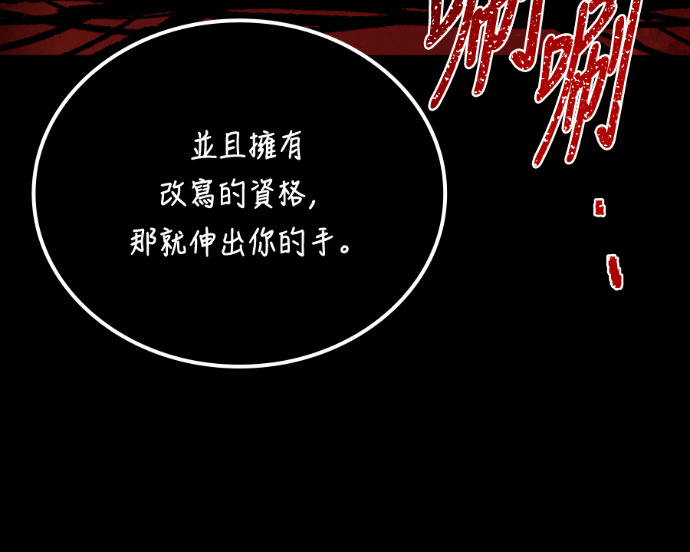 第116话 第126页