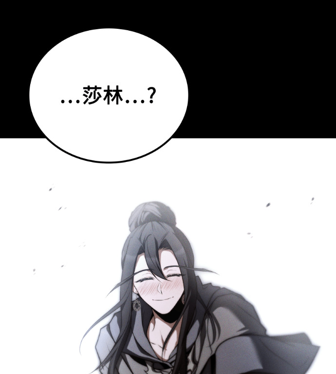 第116话 第129页