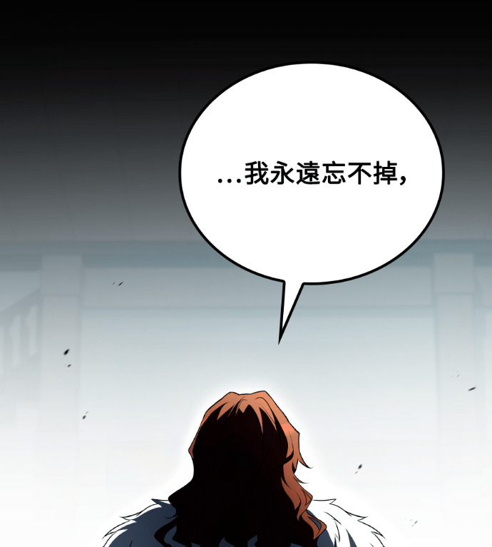 第116话 第134页