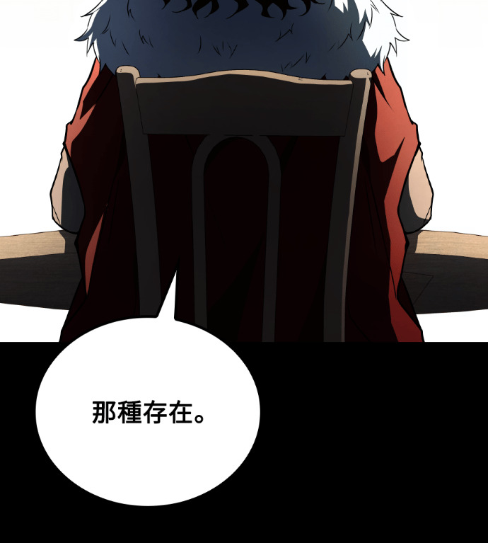 第116话 第135页