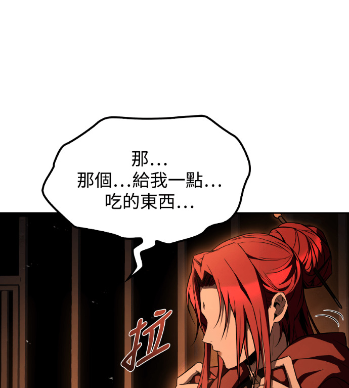第116话 第139页