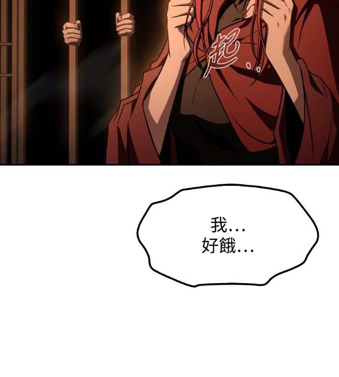 第116话 第140页