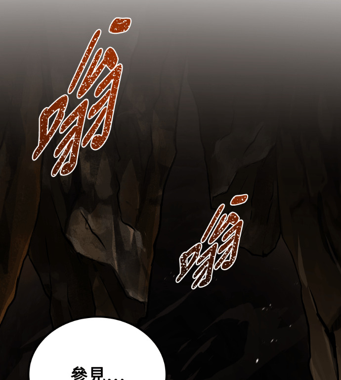 第116话 第150页