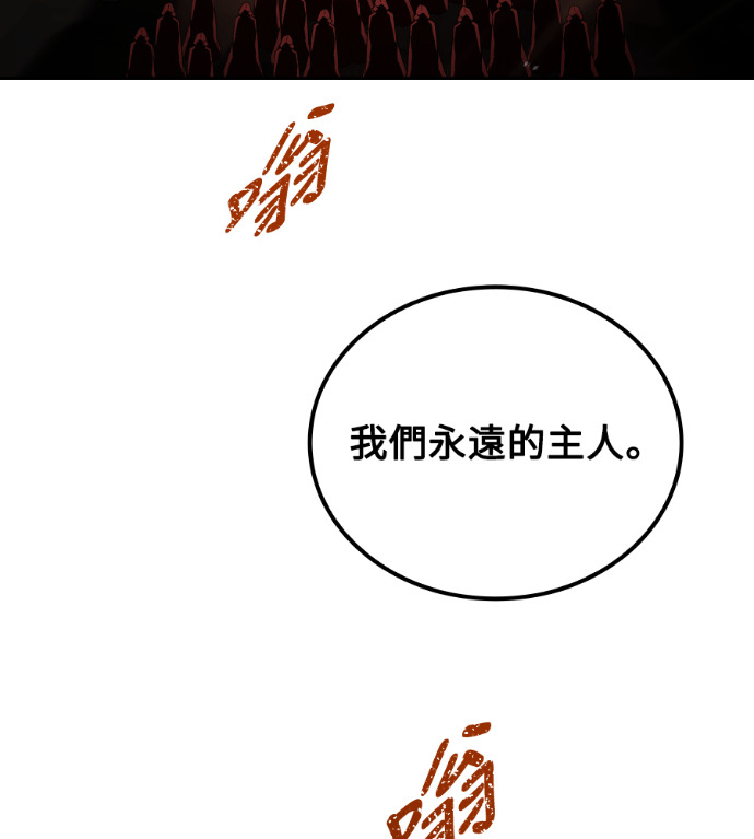 第116话 第153页