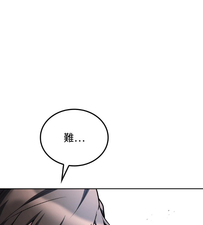 第116话 第155页