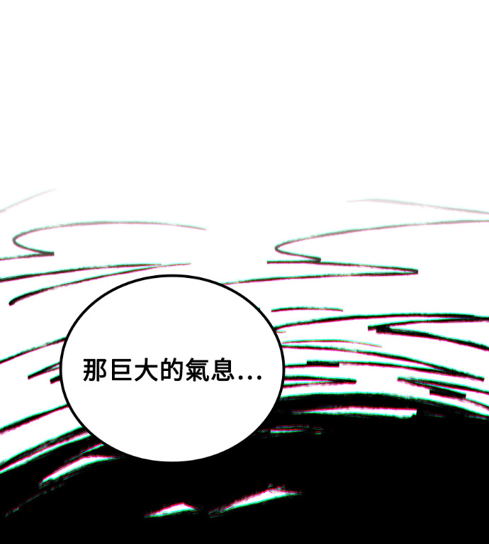 第116话 第158页